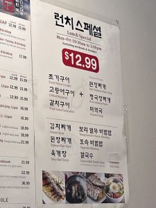 토속집 애난데일