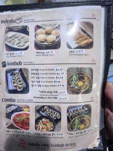 김밥이랑만두랑