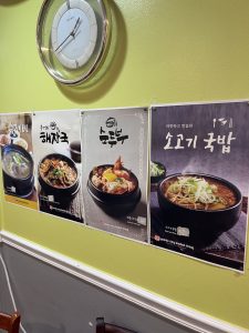김밥이랑만두랑