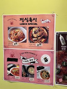 김밥이랑만두랑