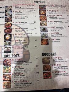 토속촌 애난데일