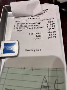 토속촌 애난데일