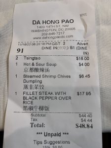 Da Hong Pao Restaurant