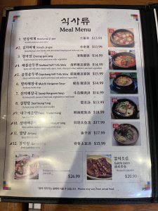 금성 BBQ (금성 칡냉명)