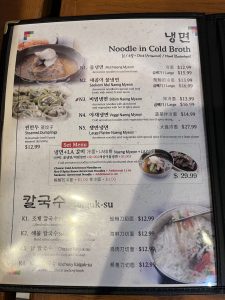 금성 BBQ (금성 칡냉명)