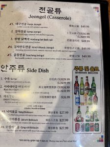 금성 BBQ (금성 칡냉명)