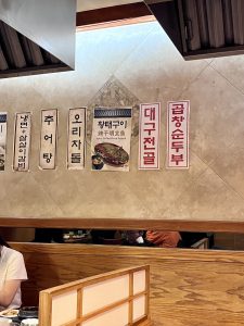 금성 BBQ (금성 칡냉명)