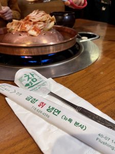 금성 BBQ (금성 칡냉명)