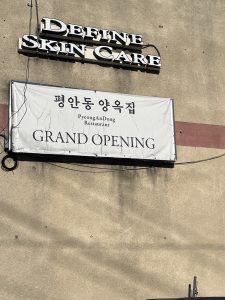 옛집