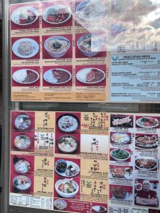 Batten Ramen (바텐라멘)