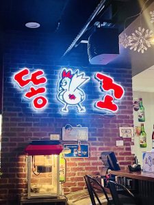 한신포차 - 달라스