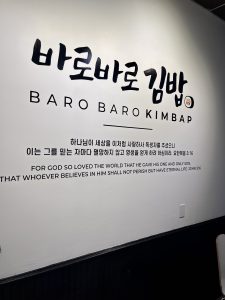 홍대 조폭 떡볶기 - 달라스
