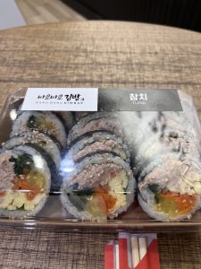 바로바로 김밥 - 캐롤튼 달라스