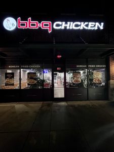BBQ CHICKEN - 달라스 플레이노