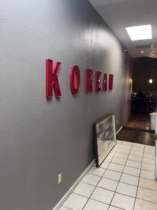 몽촌