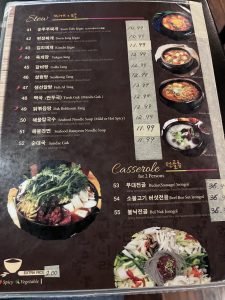 몽촌