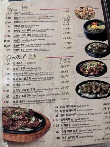 몽촌