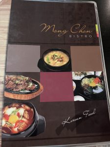 몽촌