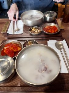곰탕집
