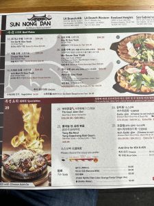 선농단