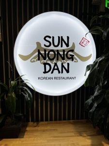 영동설렁탕 엘에이