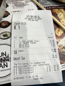 선농단
