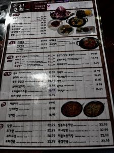 두리포차