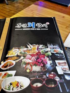 동원참치