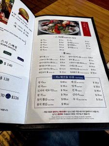 동원참치