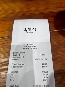 옥동식