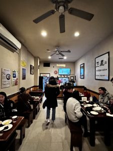 박산발국밥