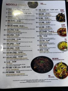 장원반점