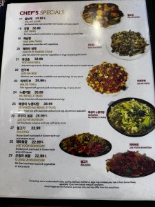 장원반점