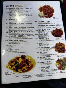 장원반점