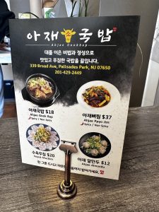 아재국밥