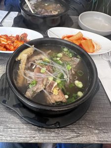 아재국밥