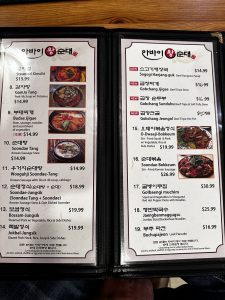아바이순대
