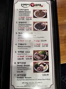 아바이순대