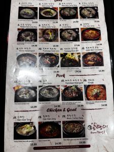 미련곰탱이