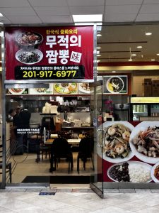 동보성