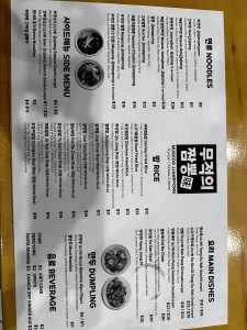 무적의 짬뽕