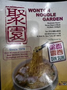 WONTON NOODLE GARDEN