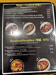 빛고을 순두부