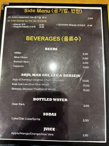 빛고을 순두부