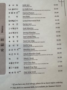 하뭉냉면 - 포트리