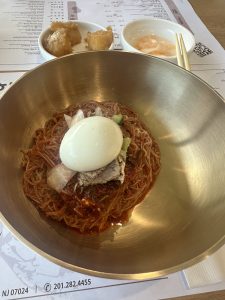 하뭉냉면 - 포트리