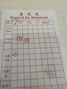 House of Joy