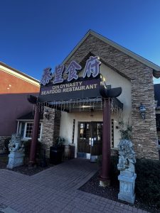 Qin Dynasty Restaurant