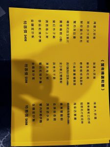 Qin Dynasty Restaurant
