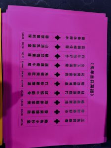 Qin Dynasty Restaurant